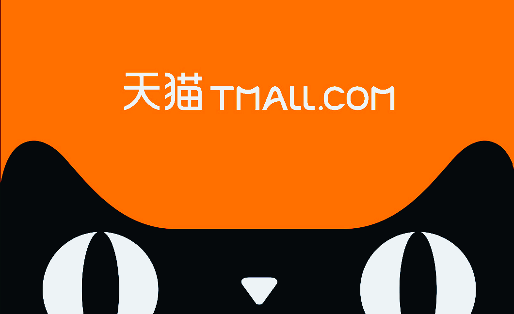 天猫